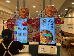 -魏家凉皮(来广营店)