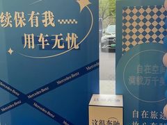 -上海可达汽车销售服务有限公司