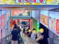 -北京华联购物中心(天通苑店)