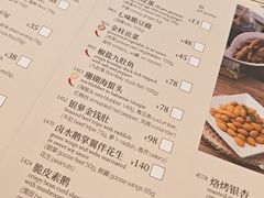 -利苑酒家(金宝店)