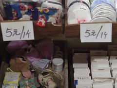 -南山杂货铺(昙华林路店)