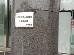 -苏宁易购(Suning Pro北京回龙观店)