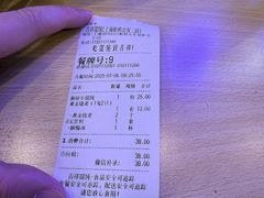 -吉祥馄饨(虹桥火车站店)