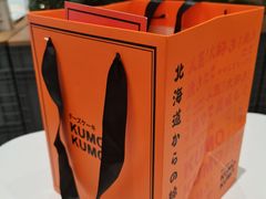 -KUMO KUMO甜品·冰淇淋(深圳壹方城店)
