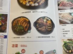 -老表记广西宵夜螺蛳鸭脚煲(西大店)