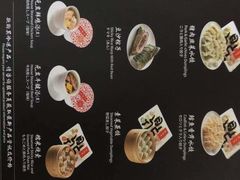 -鼎泰丰(渔阳店)