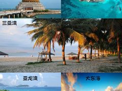 -海棠湾
