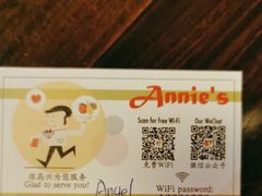 -安妮意大利餐厅(日坛店)