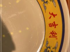 -大吉利潮汕鲜牛肉火锅(王府井店)