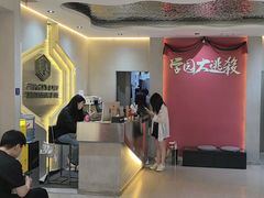 -恐怖游戏(湖滨店)