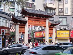 -小罗子汤店(大士院总店)