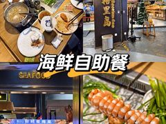 -苏格里岛自助海鲜烤肉(青秀万达店)