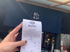 -BeauTea水仙(coco park店)