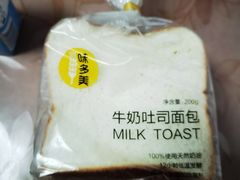 -味多美蛋糕(梨园店)
