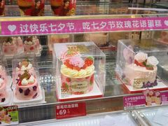 -味多美蛋糕(新和平里店)