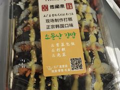 -传闻来紫菜包饭·打糕(西塔韩百店)