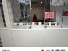 -五芳斋(中山大道总店)