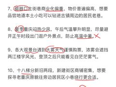-观音桥步行街