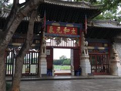 -建水文庙