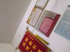 -盛兴面馆(真儒大厦店)