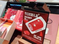 -星巴克臻选(北京前门大街店)