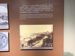 -上海市外滩历史纪念馆