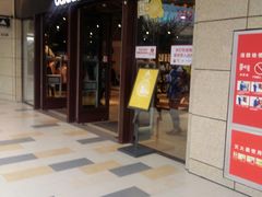 -首创奥特莱斯(昆山店)
