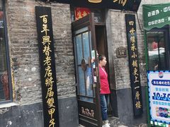 -张包铺(道外店)