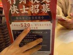 -聚味瞿记·龙虾堂(望城店)