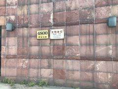 -同济大学(嘉定校区)