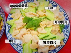 -北大地皖峰饭馆