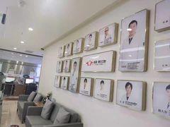-优诺口腔·VIP尊享中心(爱建机构)