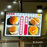 可以直接买 他家下午四点就关门 大家注意时间