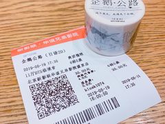 -新影联·华谊兄弟影院(望京店)