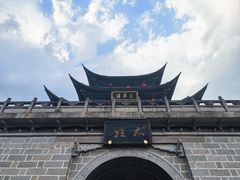 -大理古城