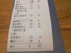 -蜜桃餐厅·古运河畔(南下塘店)