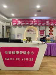 -康乃馨·馨悦佳人(鹭江店)