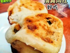 门钉肉饼-宝瑞门钉肉饼店