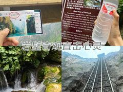 -山西壶关太行山大峡谷旅游景区