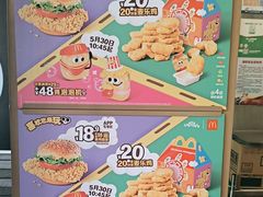 -麦当劳(大榭三江超市店)