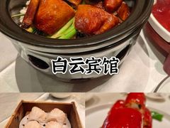 -白云宾馆·白云宴餐厅