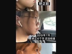 -维乐口腔(美维云门诊陆家嘴店)