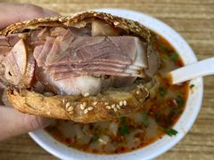 -老四烧饼铺(丽源路店)