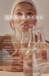 -悦瑢港湾科技美肤芳疗美容