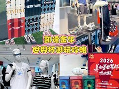 -凯德广场(金牛店)
