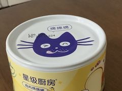-袖虎·猫馆(体育西路店)