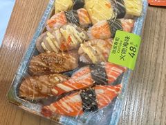 -池田寿司·新鲜现做(朝阳大悦城店)
