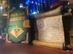 -蓝精灵乐园·世茂精灵之城主题乐园