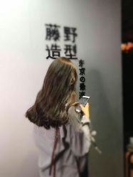 点击看大图 -藤野造型·专业烫染店