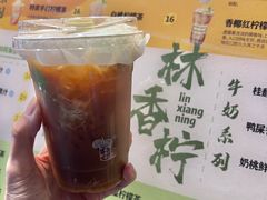 -林香柠·柠檬茶(新景店)